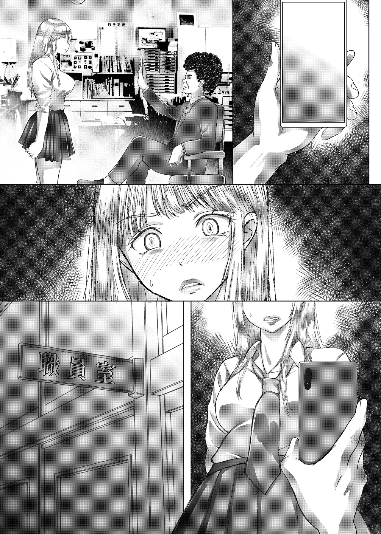 Kotori-chan no Sainan  Kyonyuu J-kei ga Furareta Haraise ni Atetsuke Papakatsu shichau Hanashi page 11 full