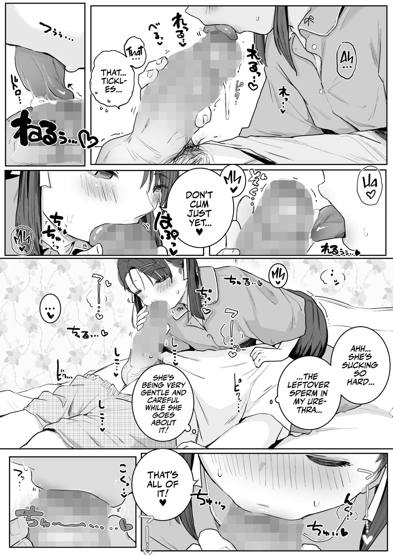 Onii-chan Oidee ♡ | C'mere, Onii-chan! page 12 full