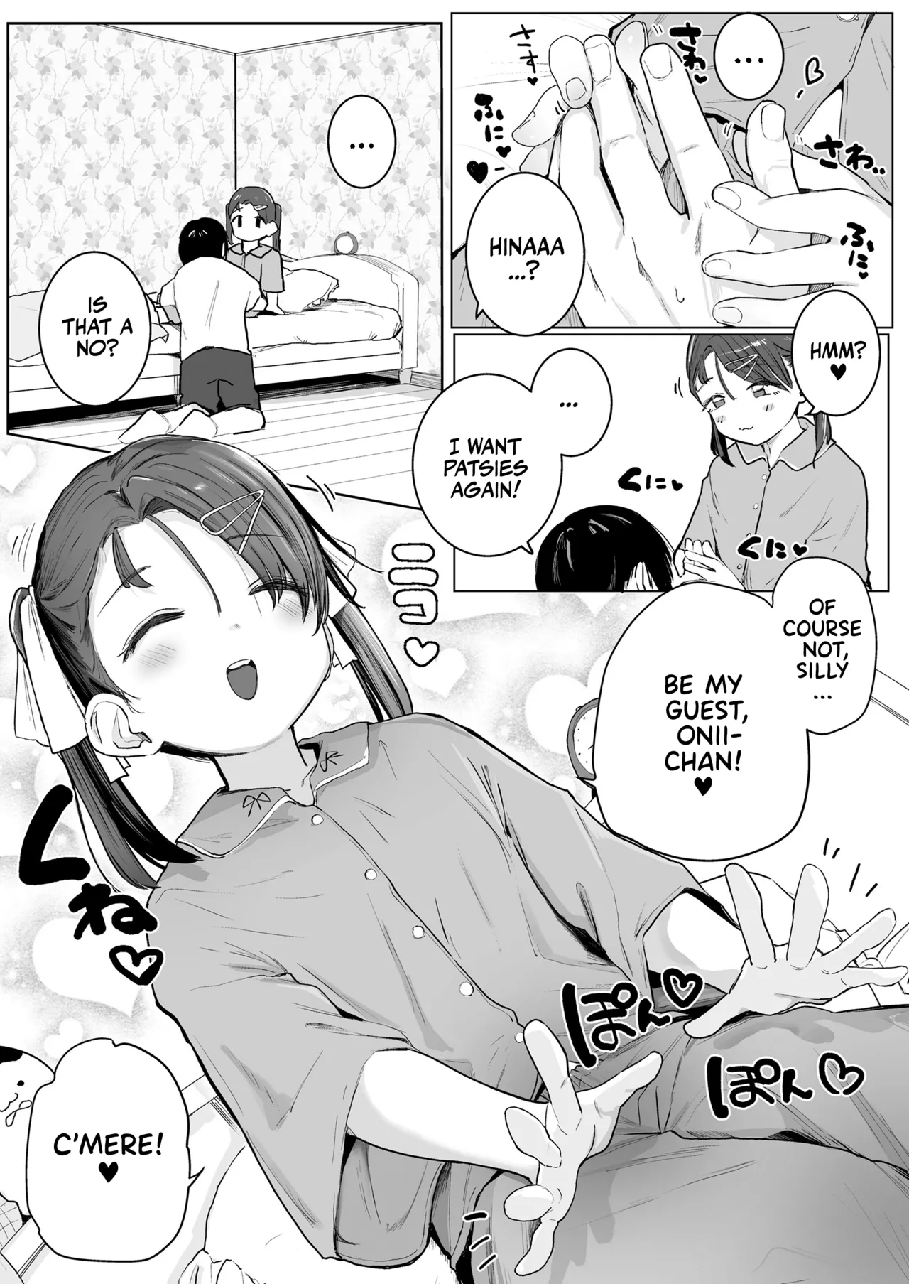 Onii-chan Oidee ♡ | C'mere, Onii-chan! page 3 full