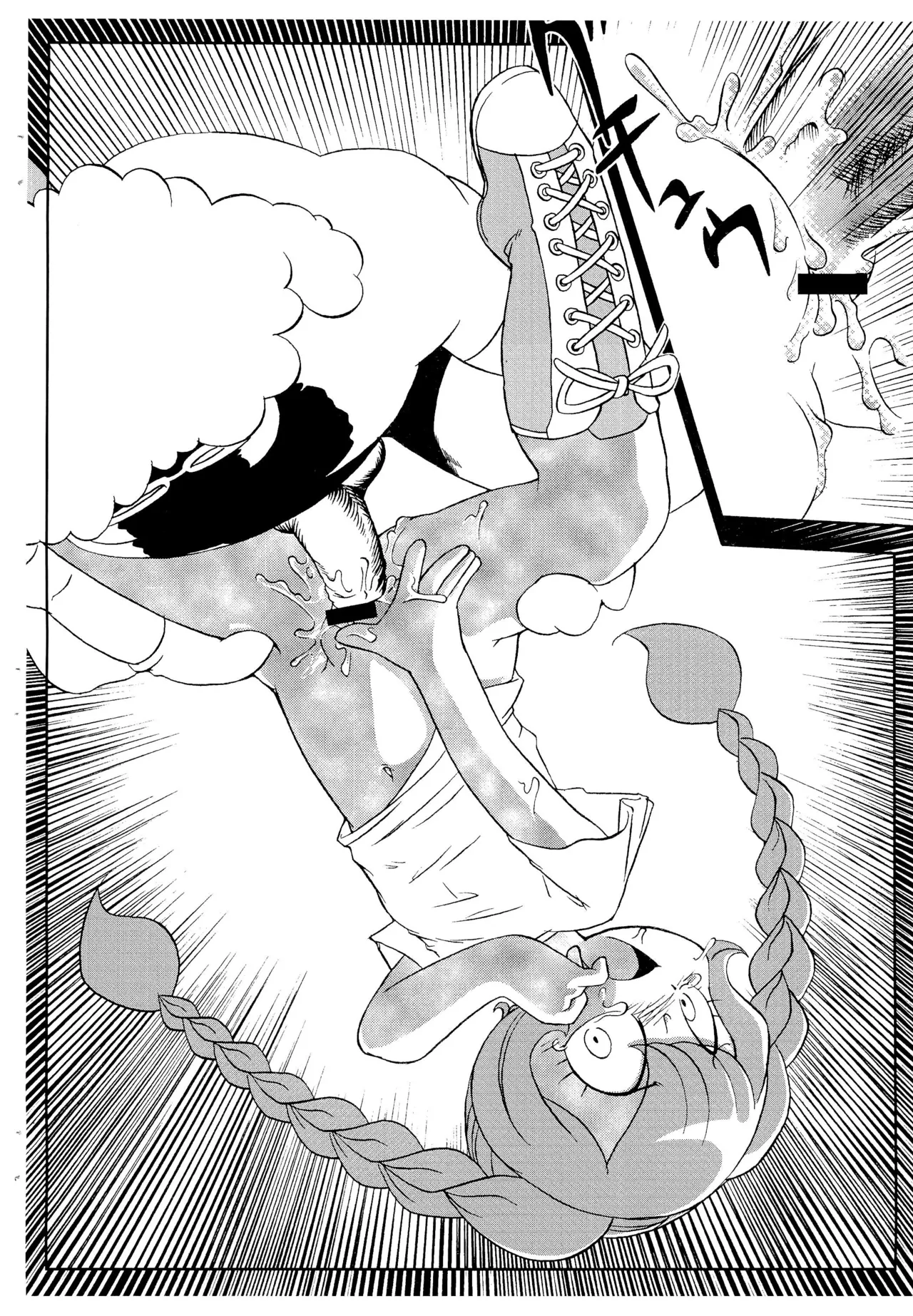 Sandei Afronoon... page 10 full