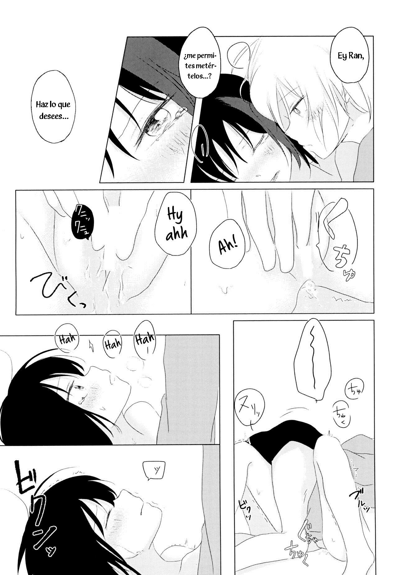 Kokoro Reversi page 11 full
