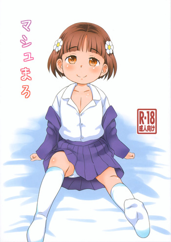 (C107) [Status Doku (Isawa Nohri)] Mashumaro cover