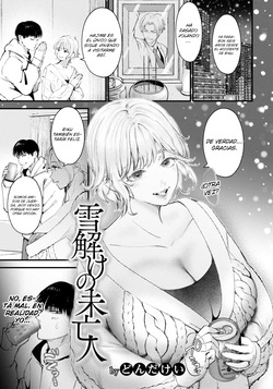 Yukidoke Miboojin｜La Viuda del Deshielo