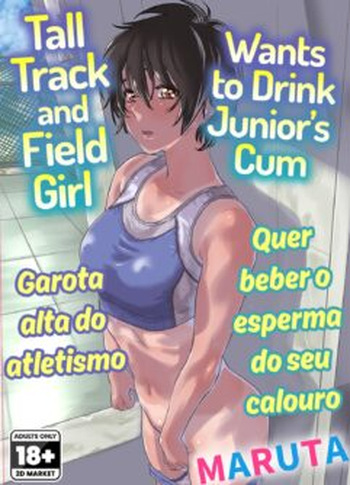 Tall track girl wants to drink her freshman's sperm. cover