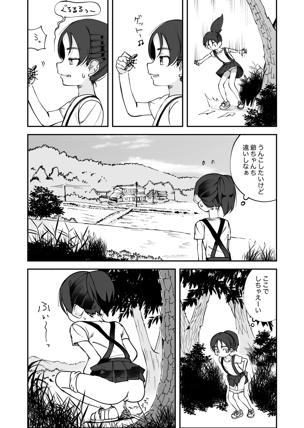 Inaka de No Kuso Shiteitara Oshioki Sarechau Onnanoko page 2 full