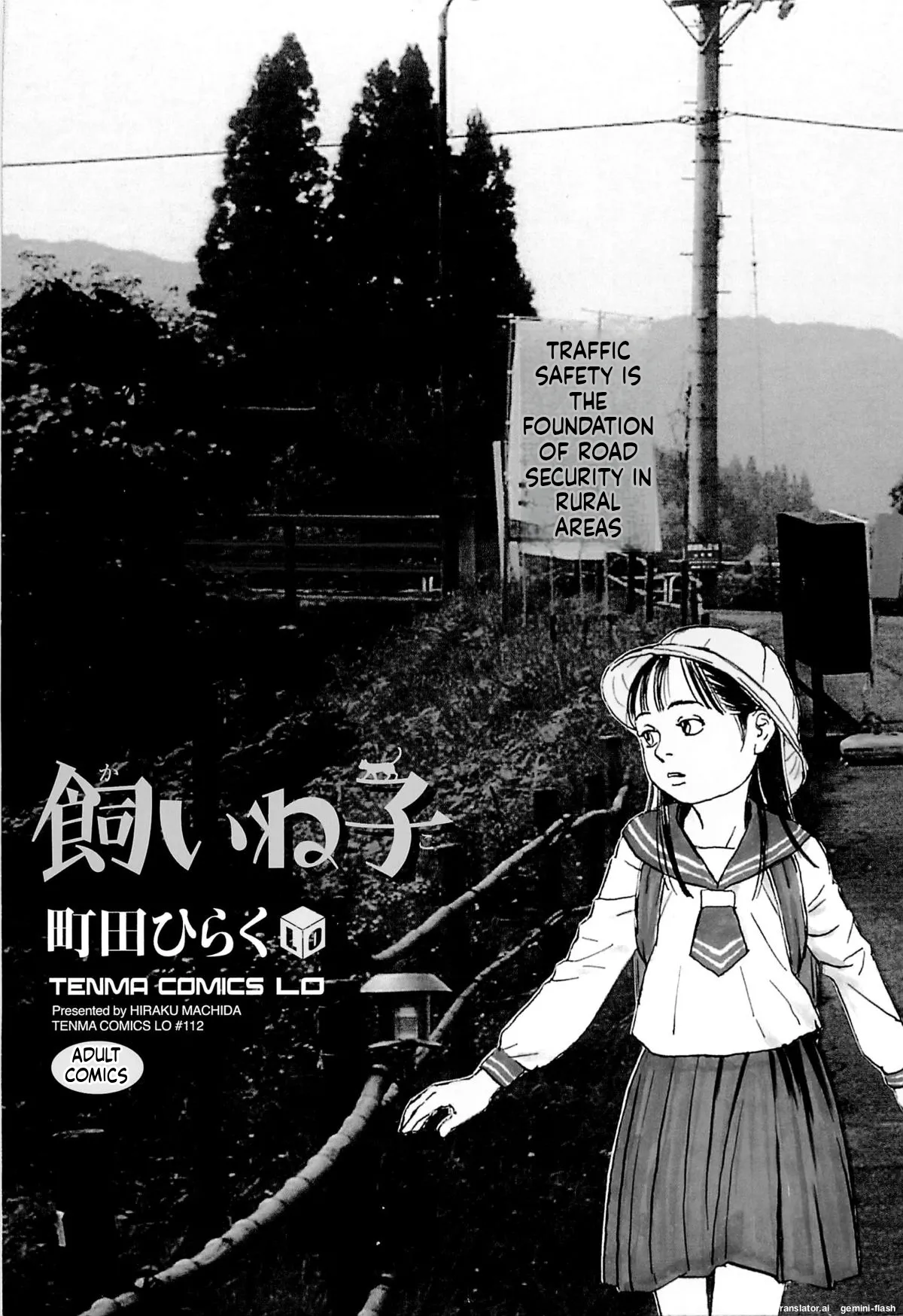 KAINEKO page 6 full