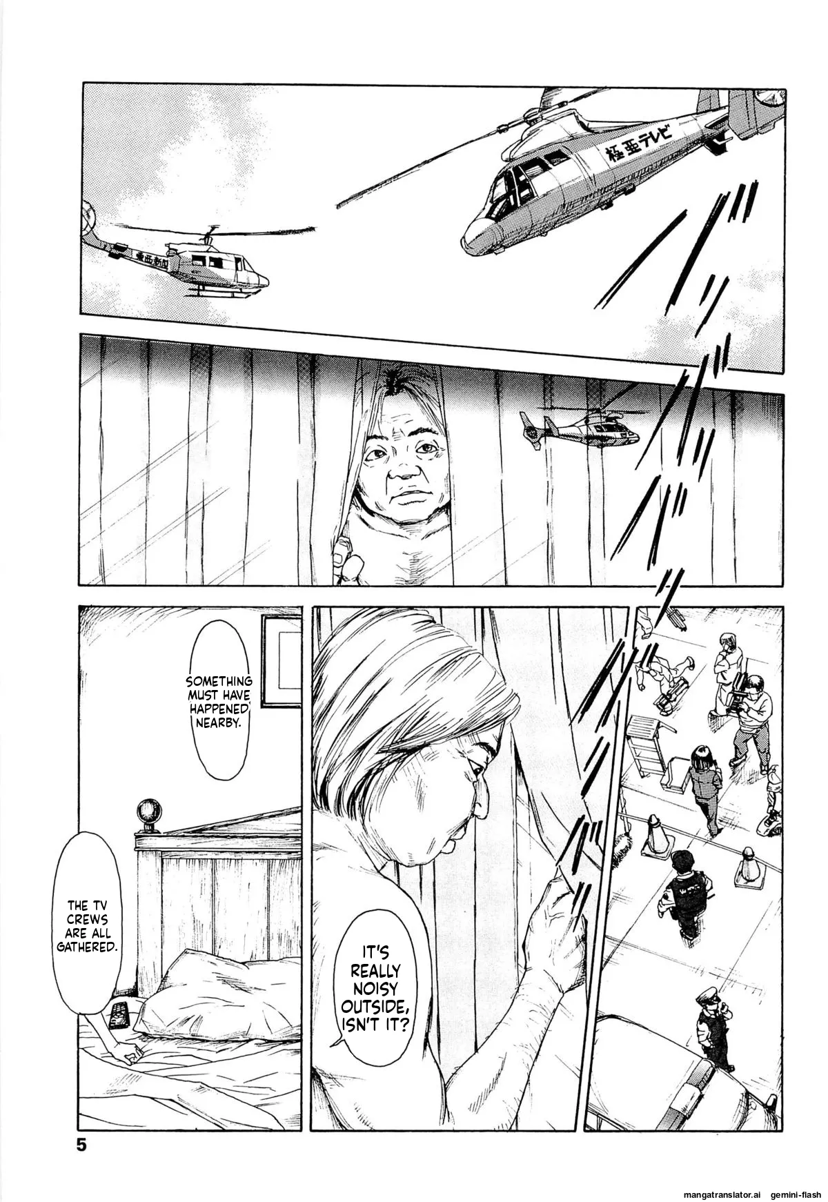 KAINEKO page 9 full
