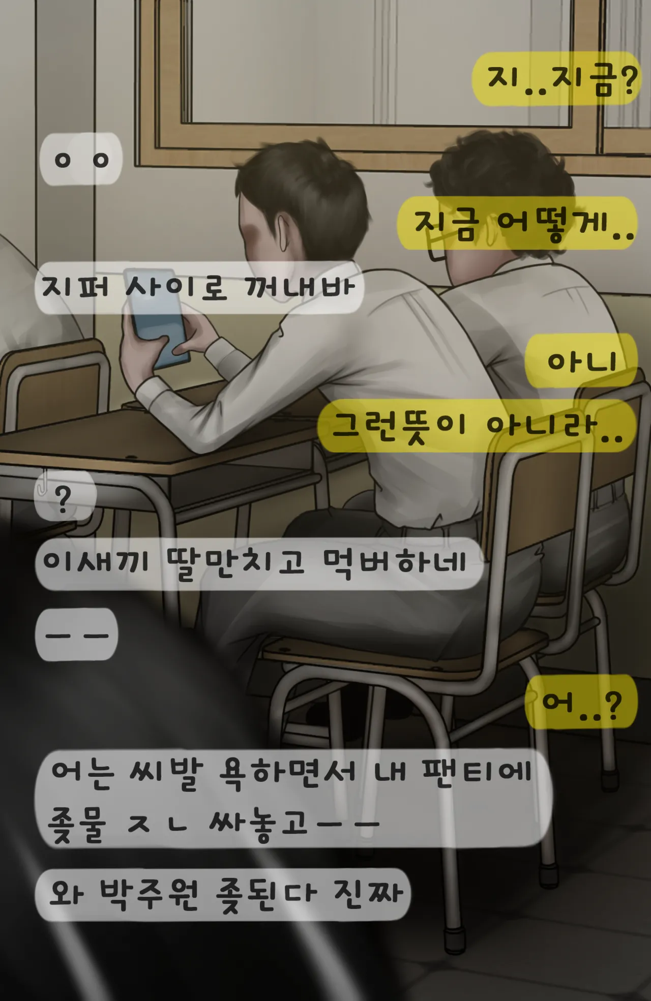 moderately risky.2 page 11 full