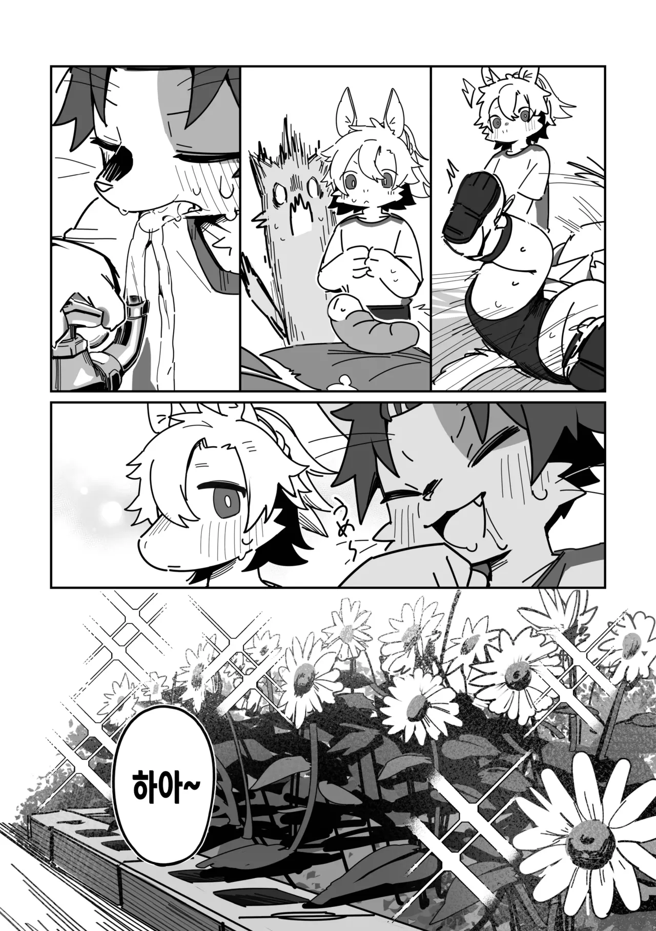 Ichirin Saite mo Hana wa Hana | 한 송이 뿐이어도 꽃은 꽃이다 page 11 full
