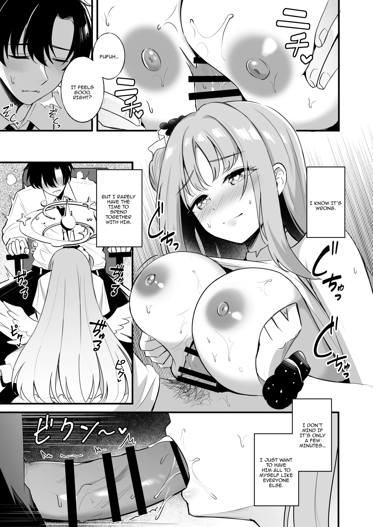 Sensei dake no Mondaiji / Sensei's Exclusive Problem Student page 10 full