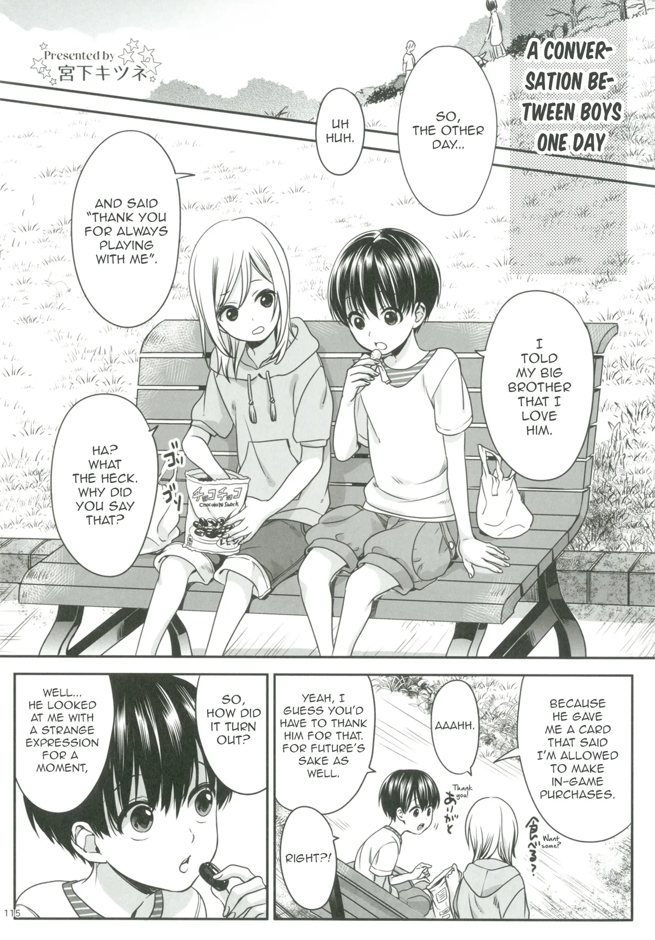 - A conversation between boys one day page 1 full