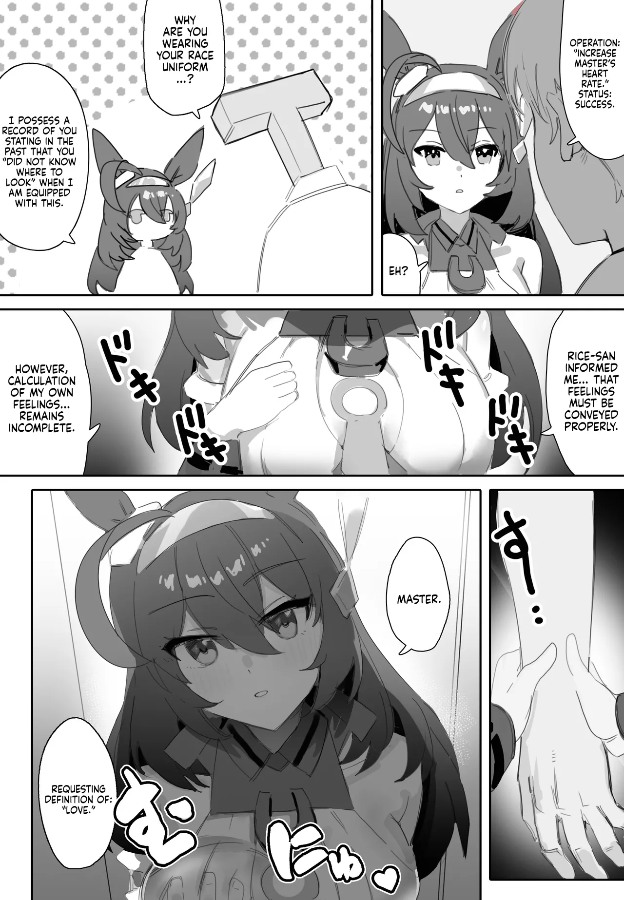 Koi to Chocolate | Love & Chocolate page 9 full