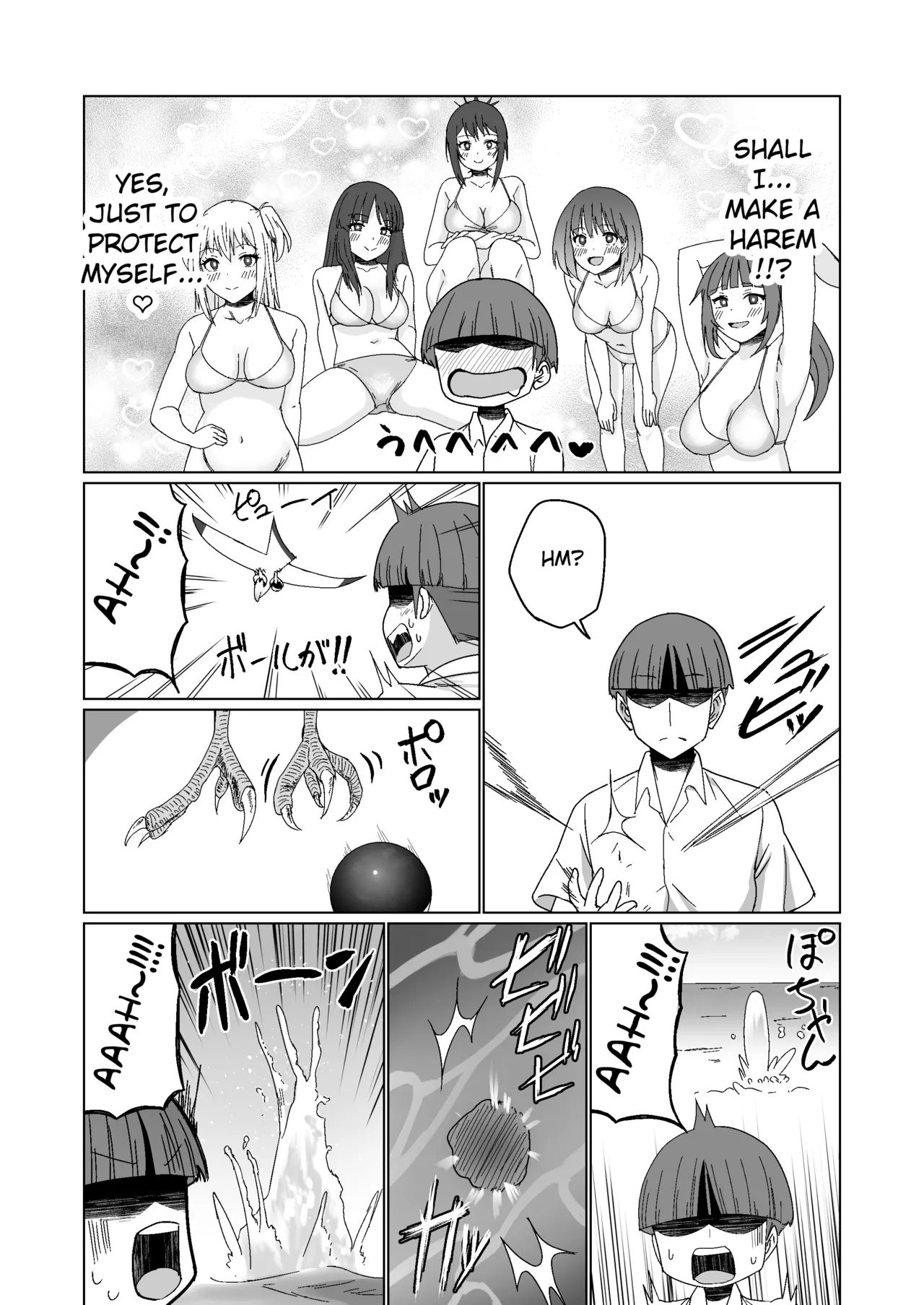 GET shita Onnanoko ga Kairaku Ochi shite Dosukebe ni Naru Hanashi page 10 full