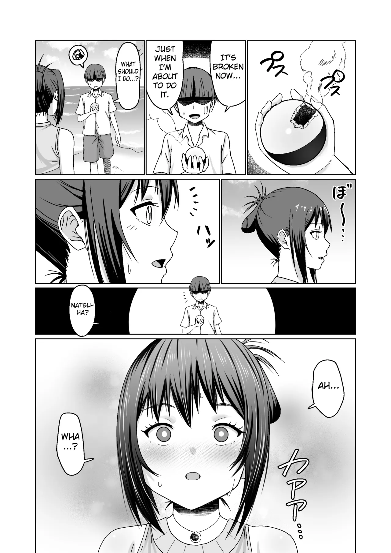 GET shita Onnanoko ga Kairaku Ochi shite Dosukebe ni Naru Hanashi page 11 full