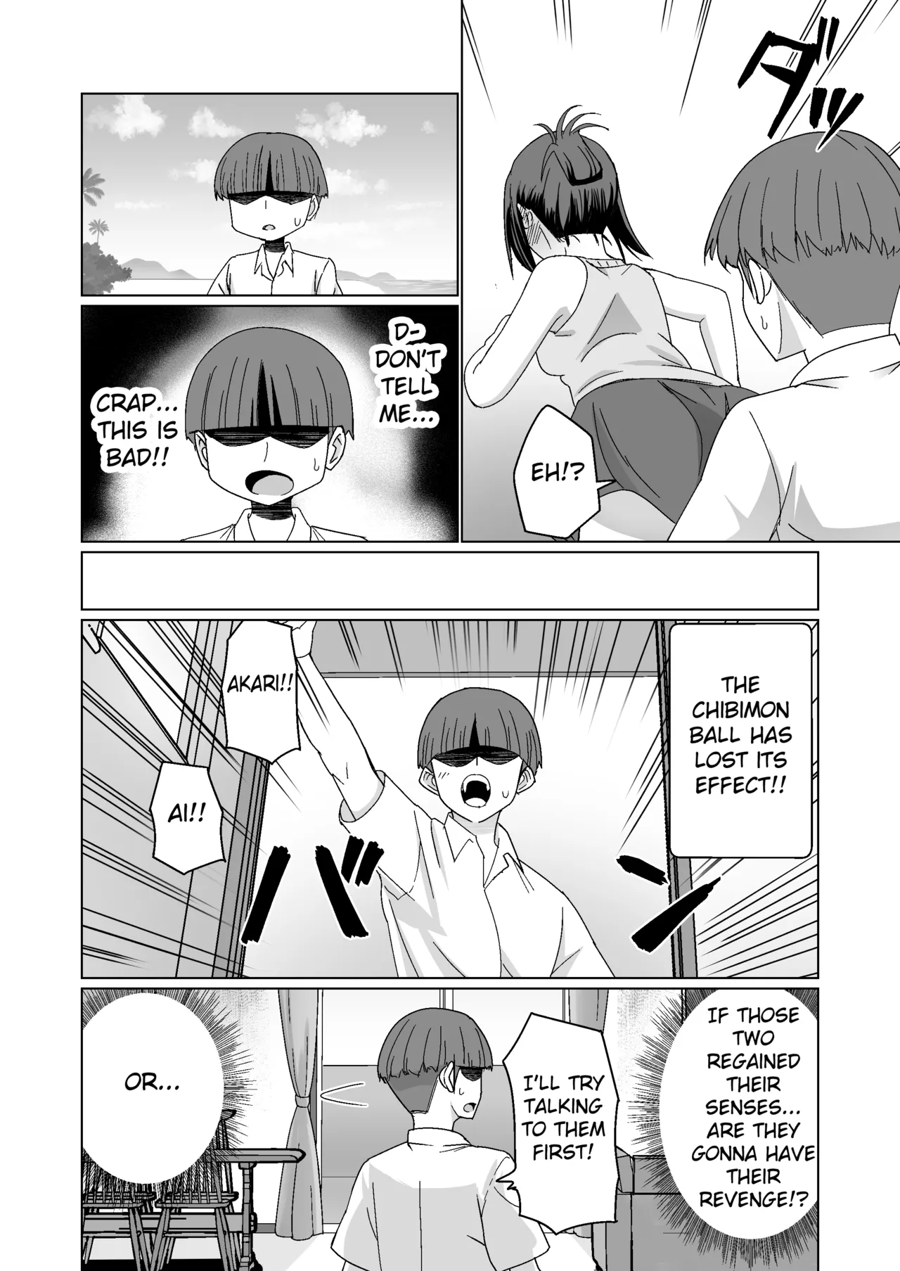 GET shita Onnanoko ga Kairaku Ochi shite Dosukebe ni Naru Hanashi page 12 full