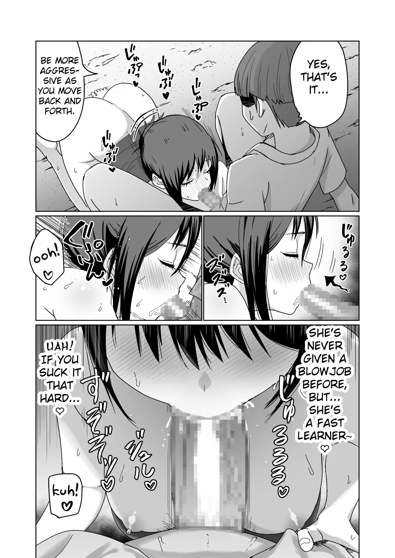 GET shita Onnanoko ga Kairaku Ochi shite Dosukebe ni Naru Hanashi page 6 full