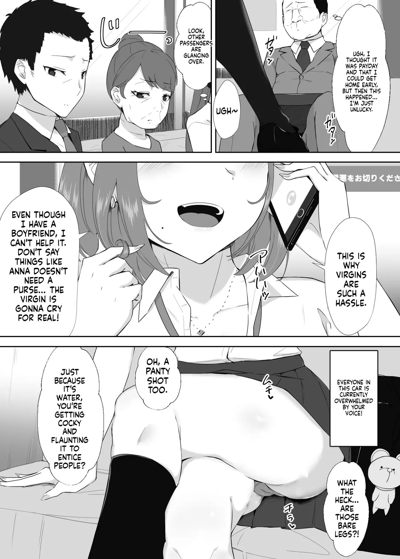 Next Door Is a Seductive Single-Mother Household page 3 full