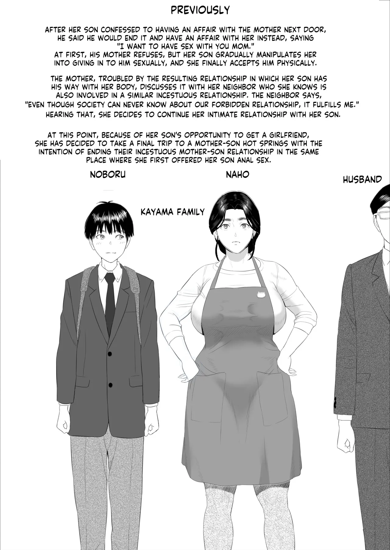 Boku ga Okaa-san to Konna Koto ni Nacchau Hanashi 11 Owari Hen | How I Came To Be This Way With My Mother 11 - Final Volume page 2 full