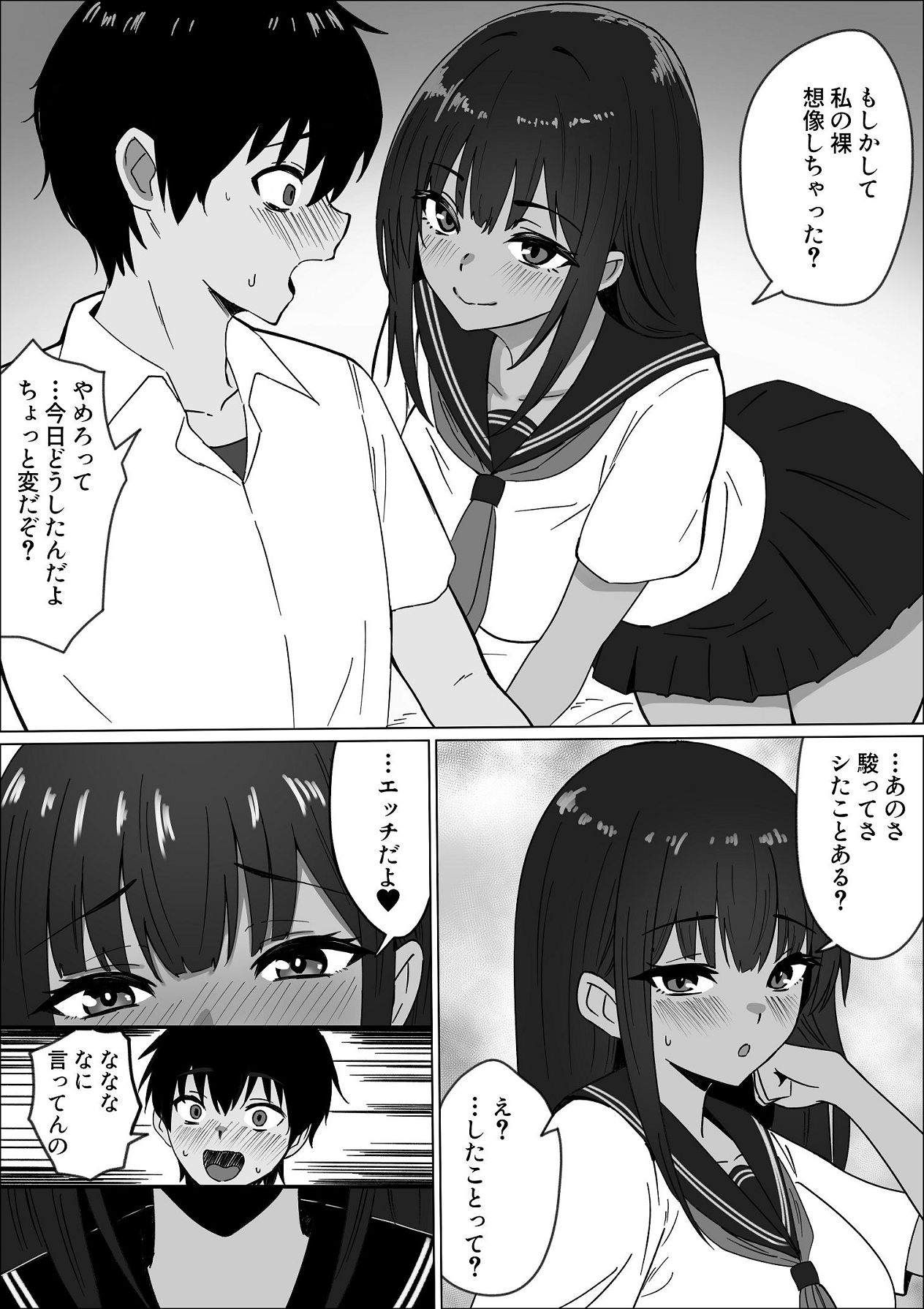 Gomenne. Watashi Senpai no Mono ni Narimashita. page 6 full