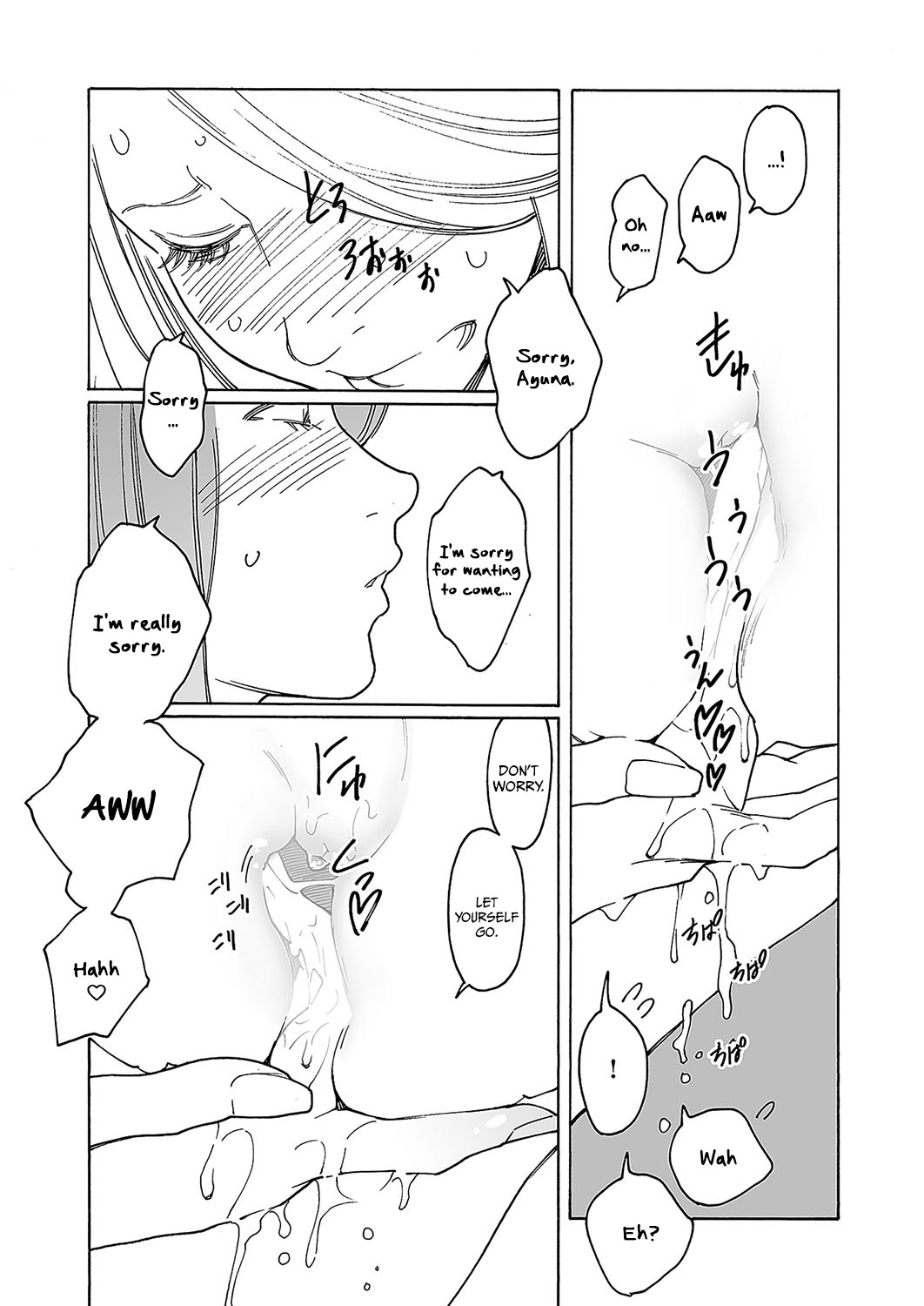 Kyuuyuu to furin shitemita - Chapter 4 page 12 full