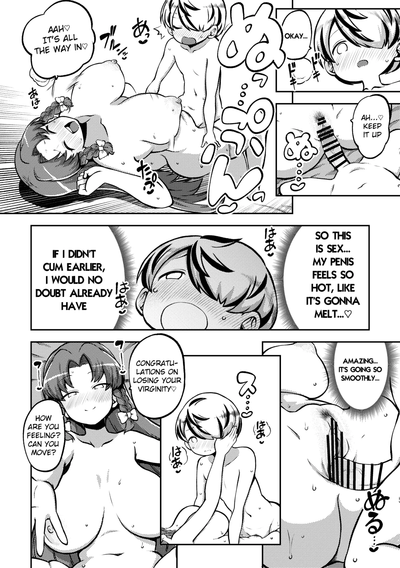 skeb na Gensou Shoujo Shuu 10 page 12 full