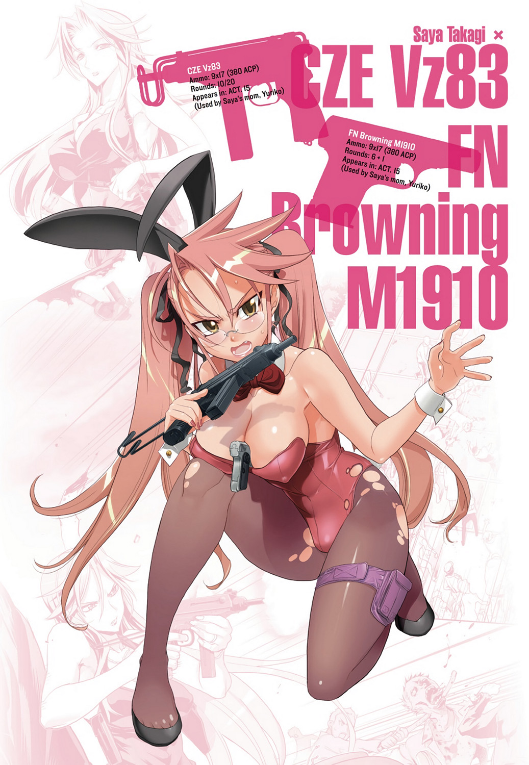 Highschool of the Dead - Full Color Edition 3 page 11 full