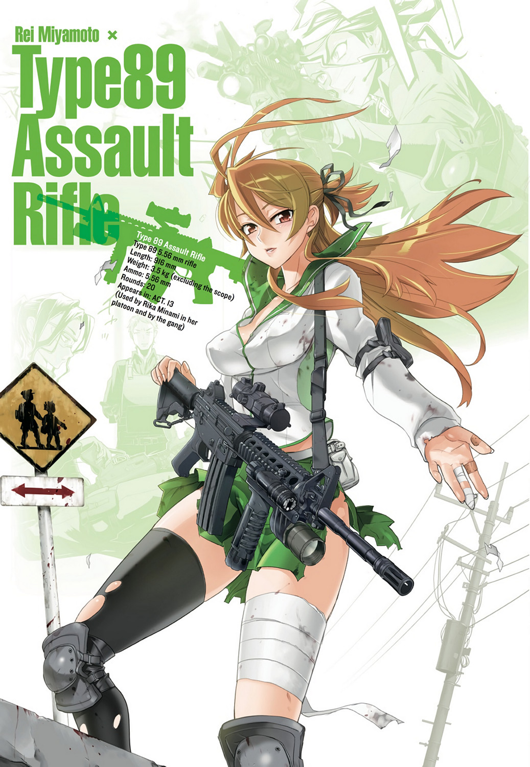 Highschool of the Dead - Full Color Edition 3 page 12 full