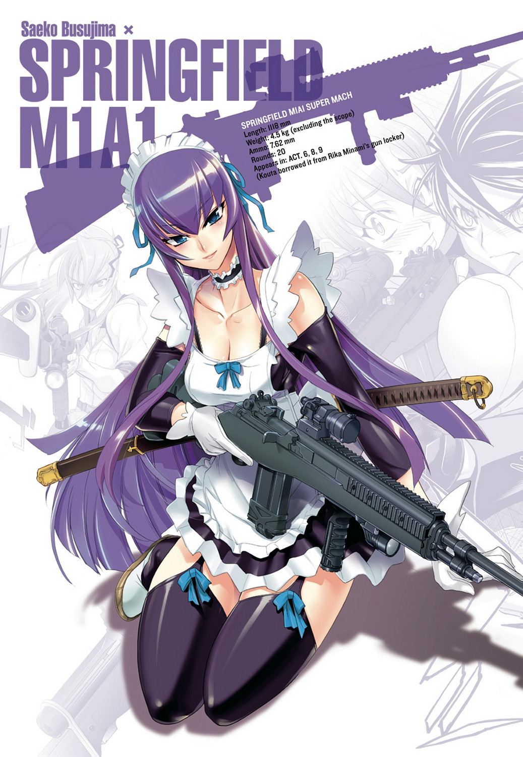 Highschool of the Dead - Full Color Edition 3 page 8 full