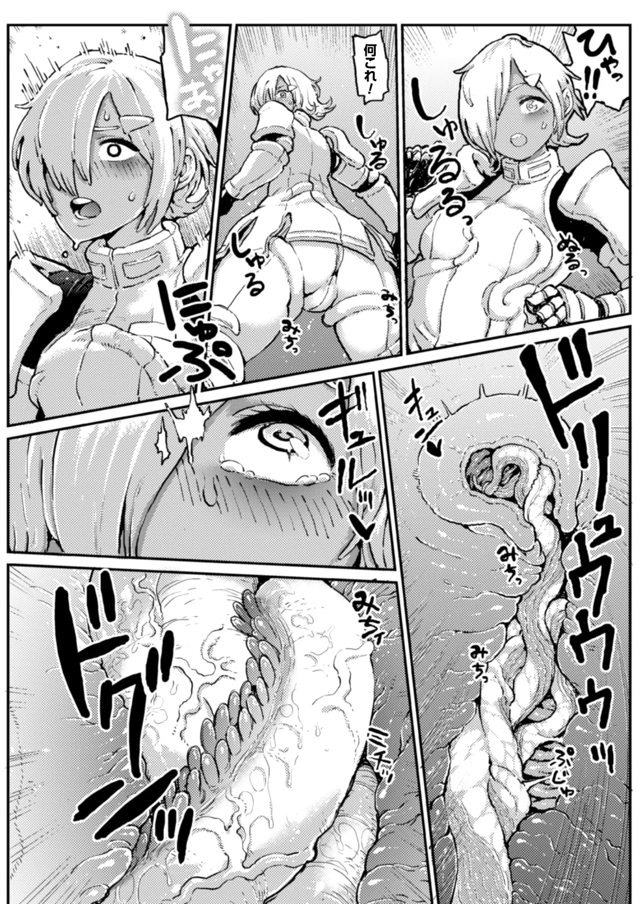 2D Comic Magazine Shokushu ni Kiseisareshi Otome no Karada Vol. 1 page 7 full