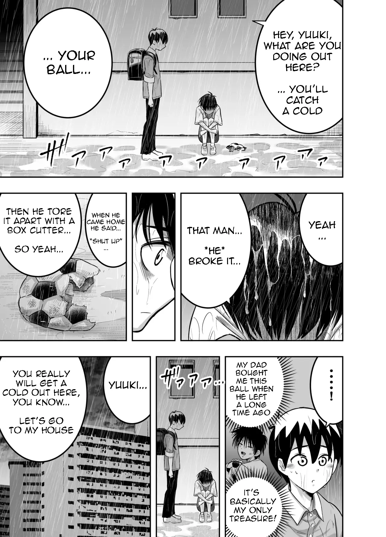 Danchi no Tomodachi | My Friend from the Apt. Complex Pt. 1 page 12 full