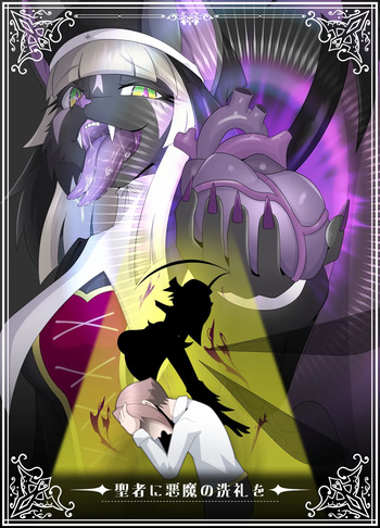 [Tuberose (Kotoki)] The Baptism of the Saint by the Devil - Complete Edition cover