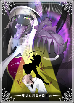 The Baptism of the Saint by the Devil - Complete Edition