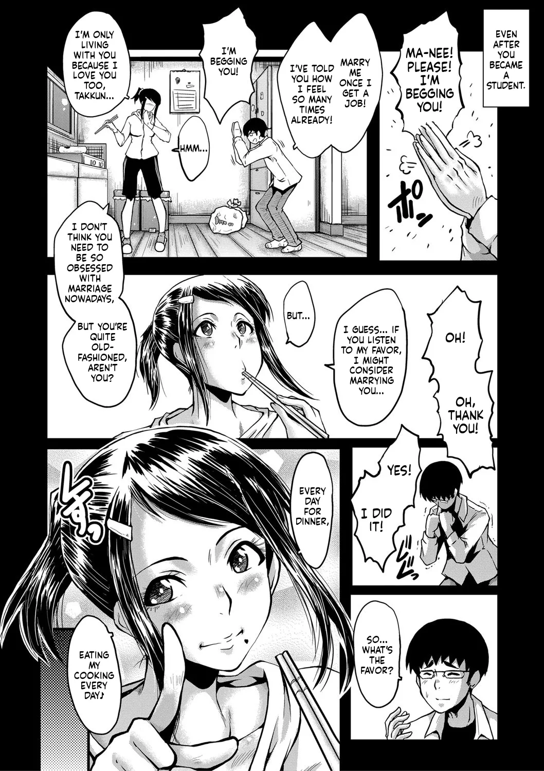 Boku no Kanojo ga Kusogaki ni Netorareta Hanashi page 11 full