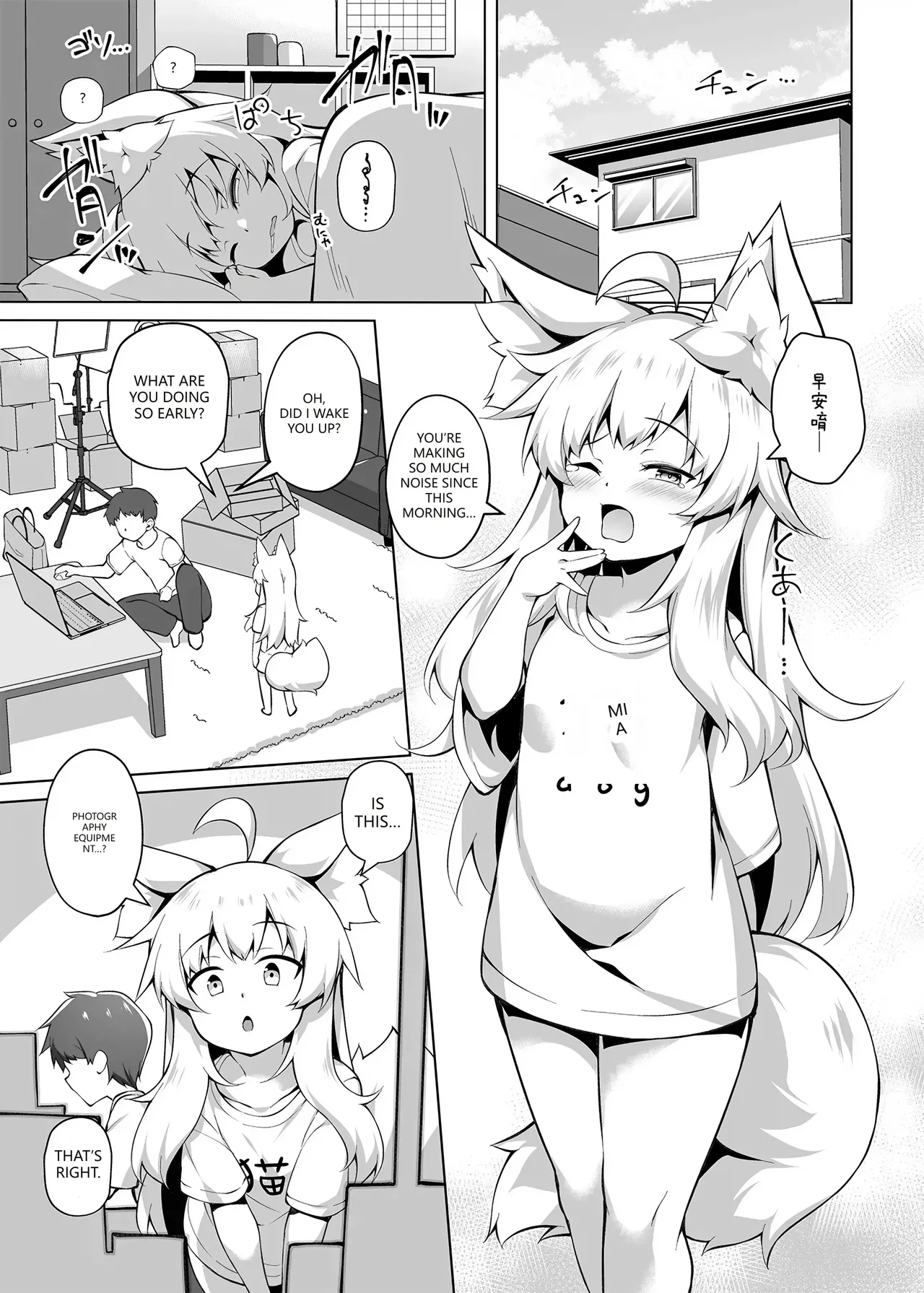 Chihaya-san to Tanoshii Hamedori H page 3 full