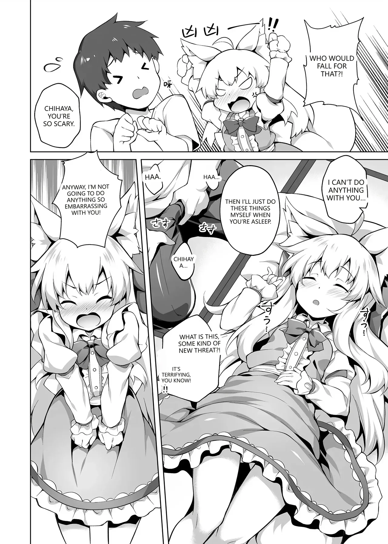 Chihaya-san to Tanoshii Hamedori H page 6 full