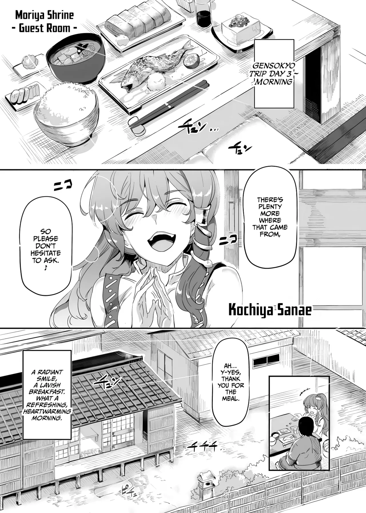 Oidemase!! Jiyuu Fuuzoku Gensoukyou 2-haku 3-kka no Tabi - Moriya Jinja & Tengu Heni page 4 full