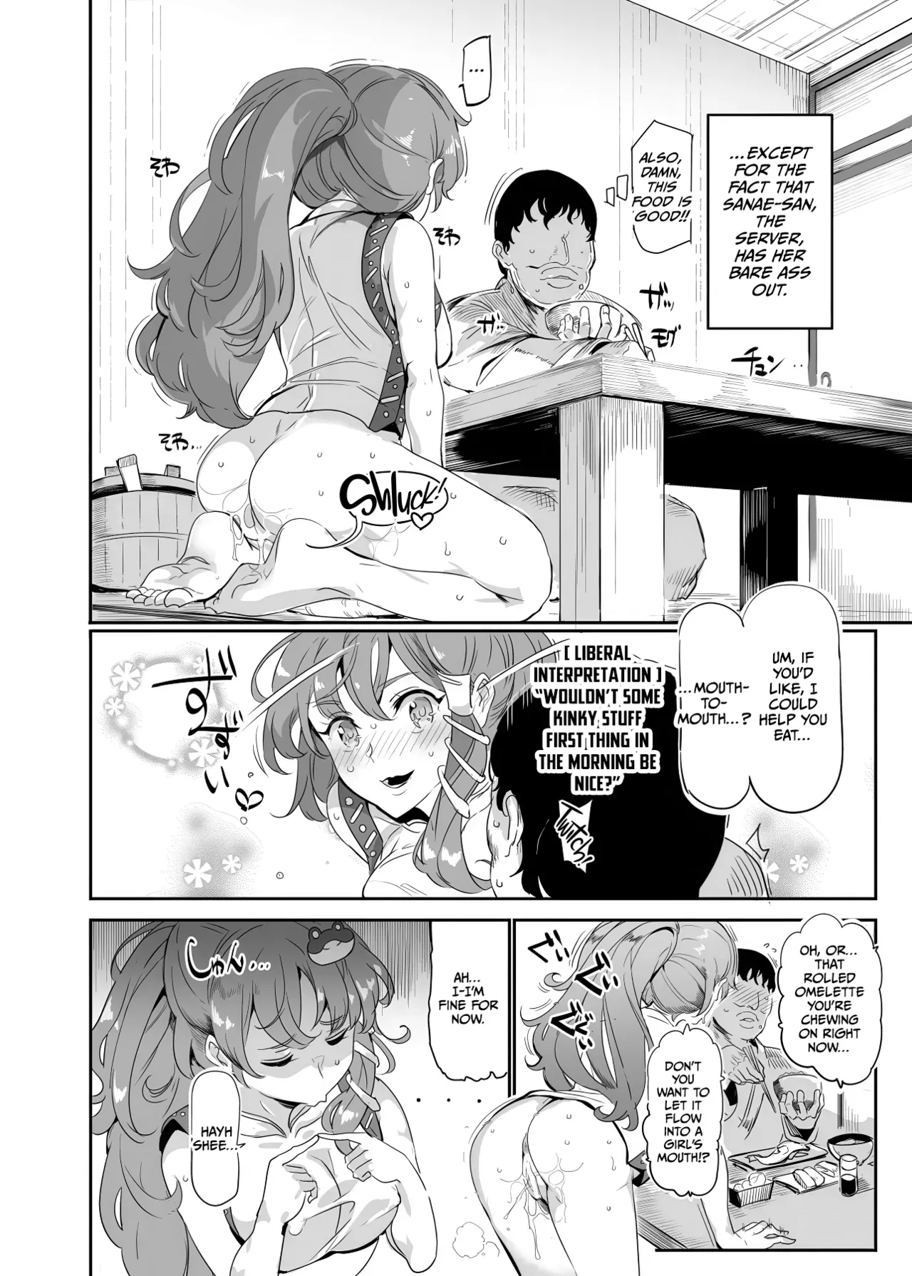Oidemase!! Jiyuu Fuuzoku Gensoukyou 2-haku 3-kka no Tabi - Moriya Jinja & Tengu Heni page 5 full