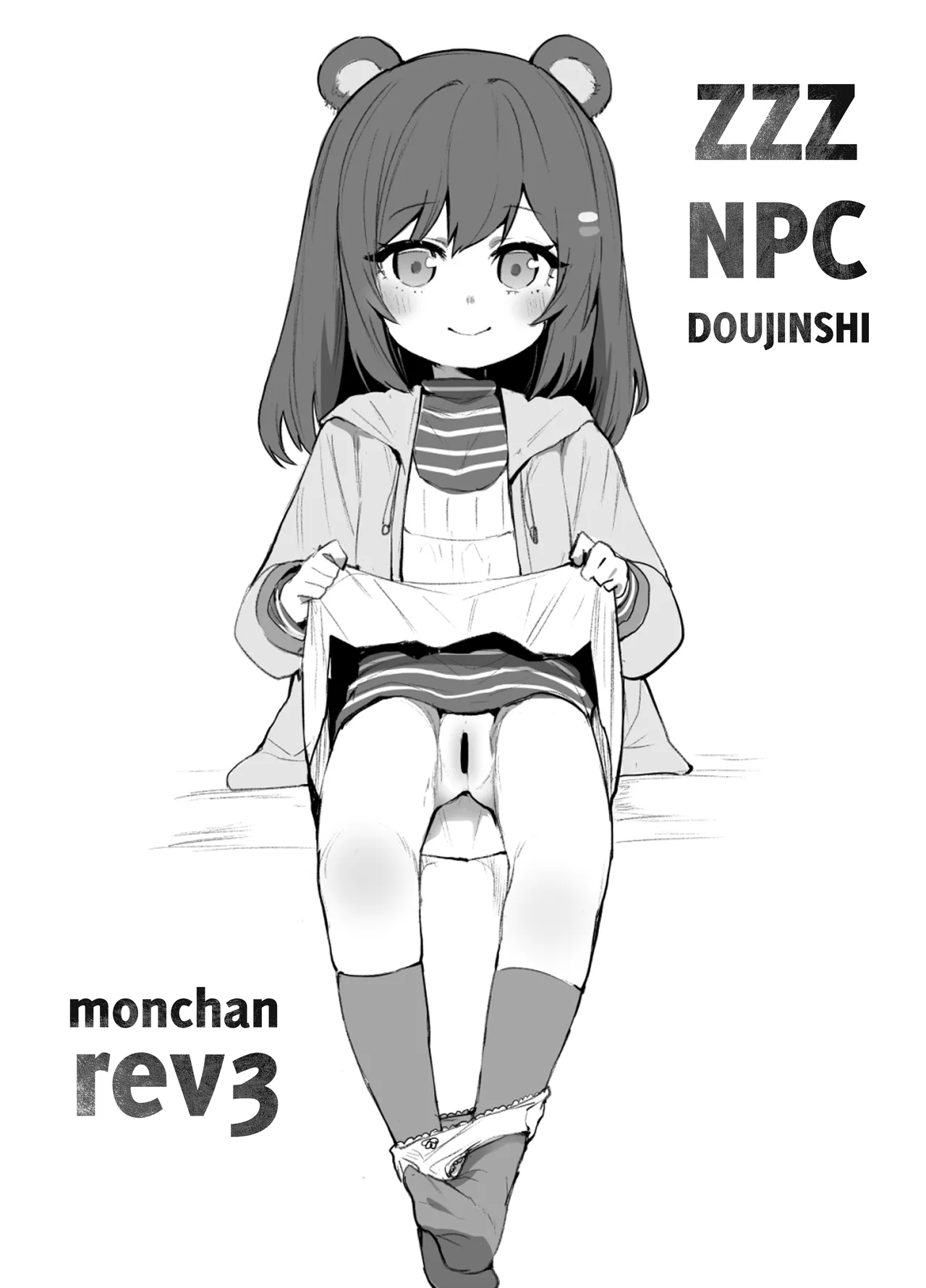 ZZZ NPC Doujinshi page 1 full