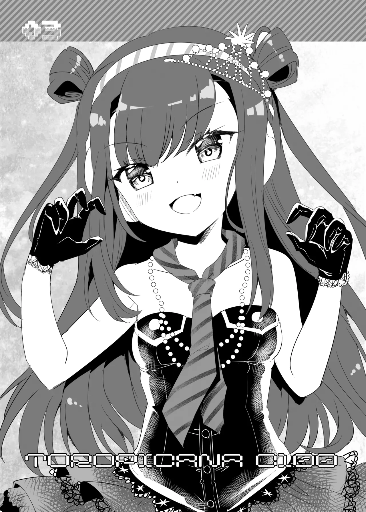 TOROPICANAC100 page 2 full