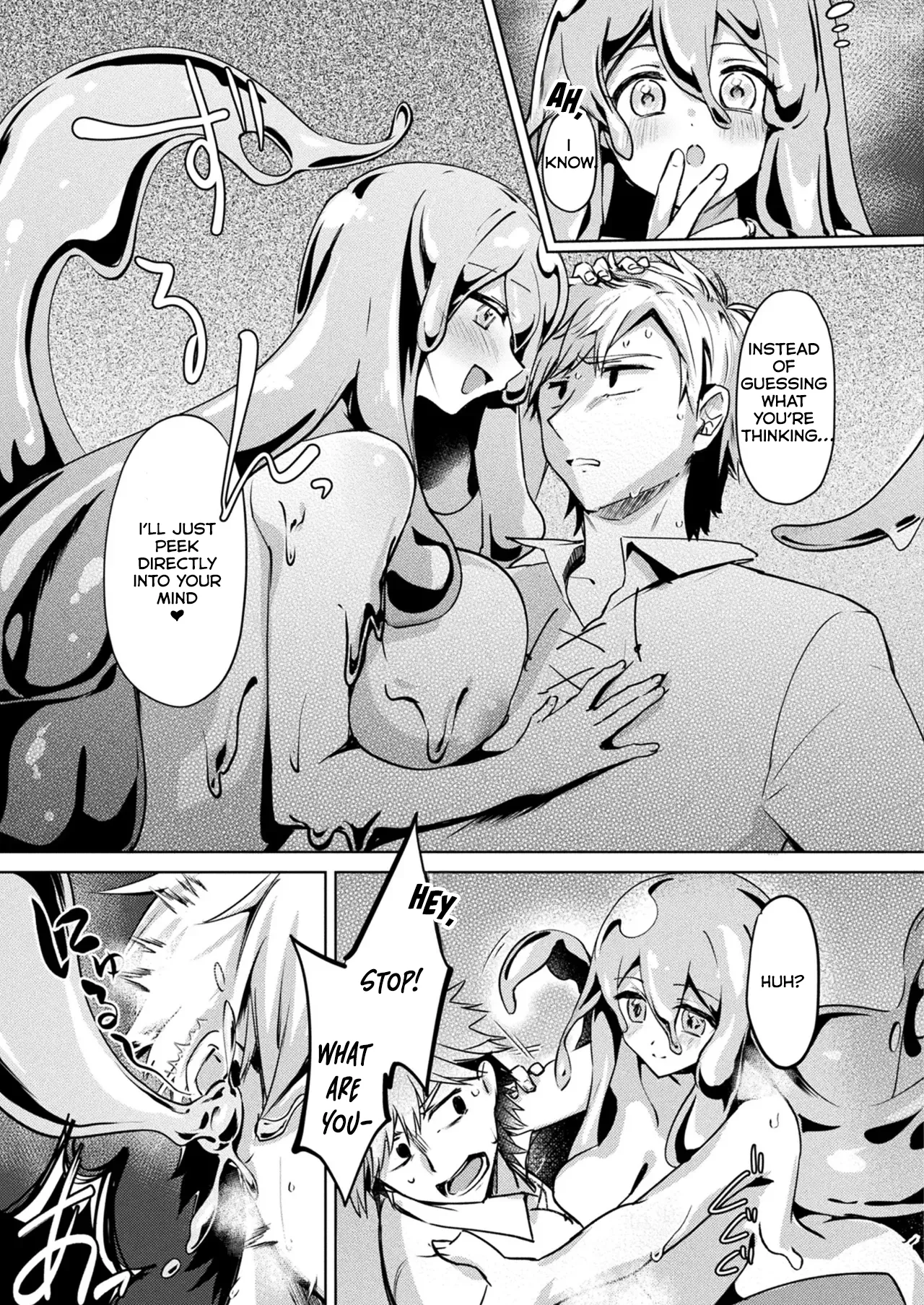 Seichou Suru Slime Rebellion page 11 full