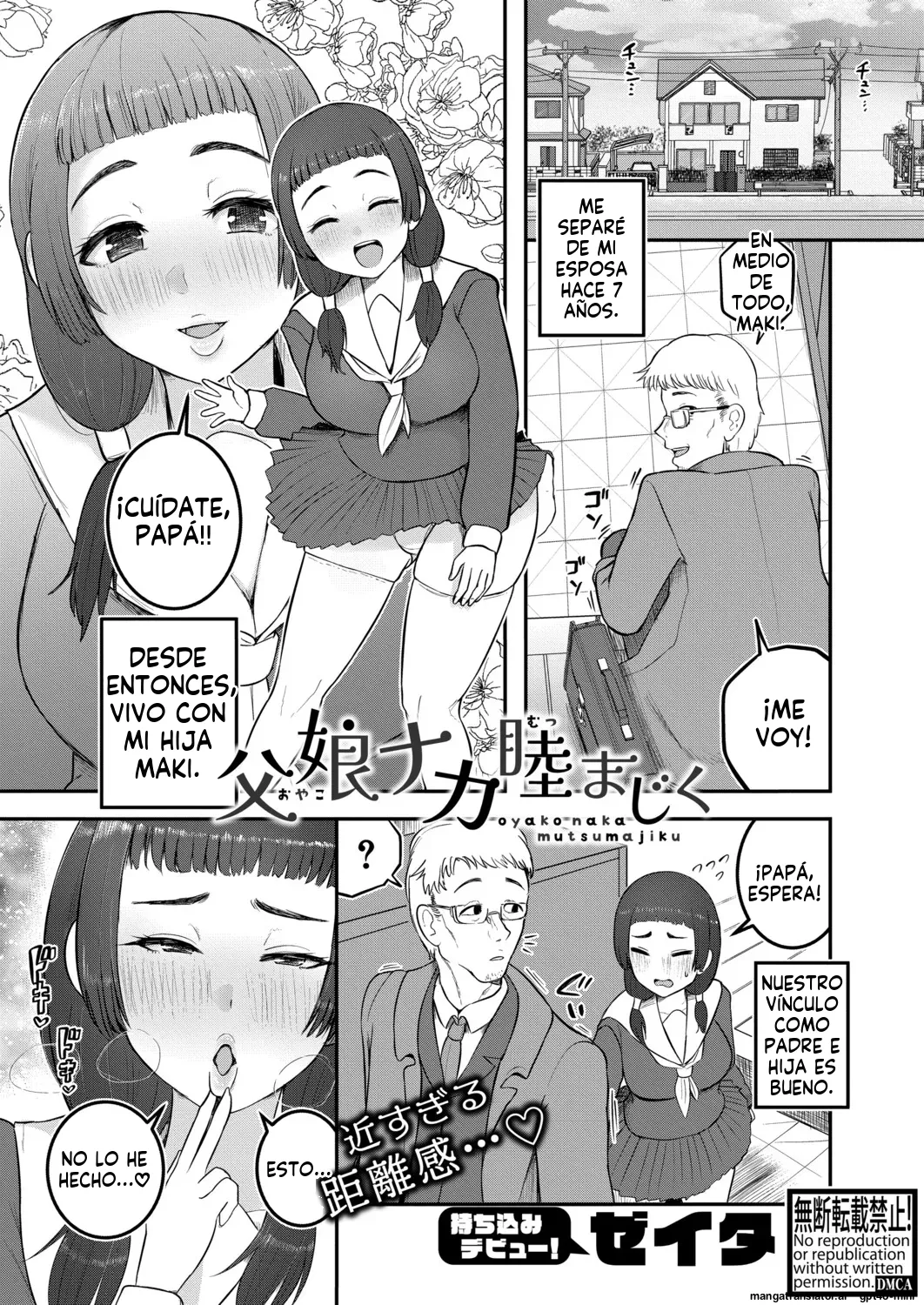 Oyako naka Mutsumajiku | Padre e Hija en Armonía page 1 full