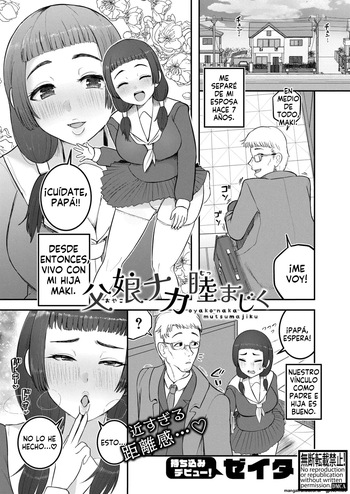 [Zeita] Oyako naka Mutsumajiku | Padre e Hija en Armonía (COMIC Shingeki 2026-04) [Spanish] [FallenSub] [Digital] cover