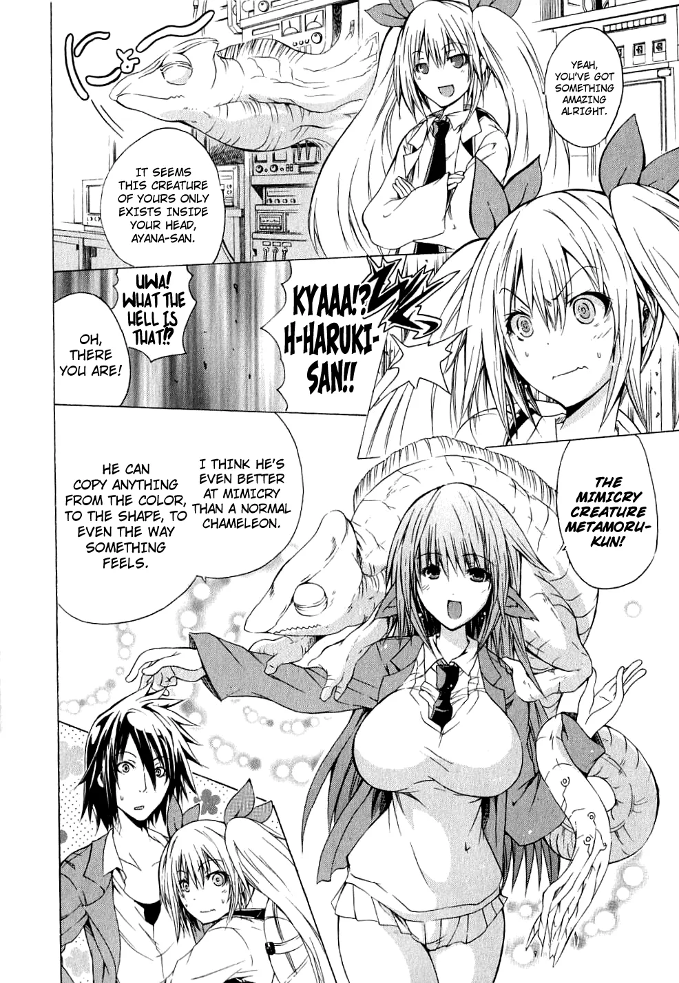 Kagaku na Yatsura Ch. 4 - The Dressers page 6 full