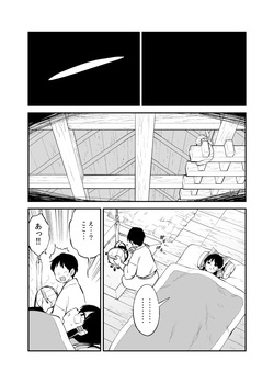 報われない霊夢のその後