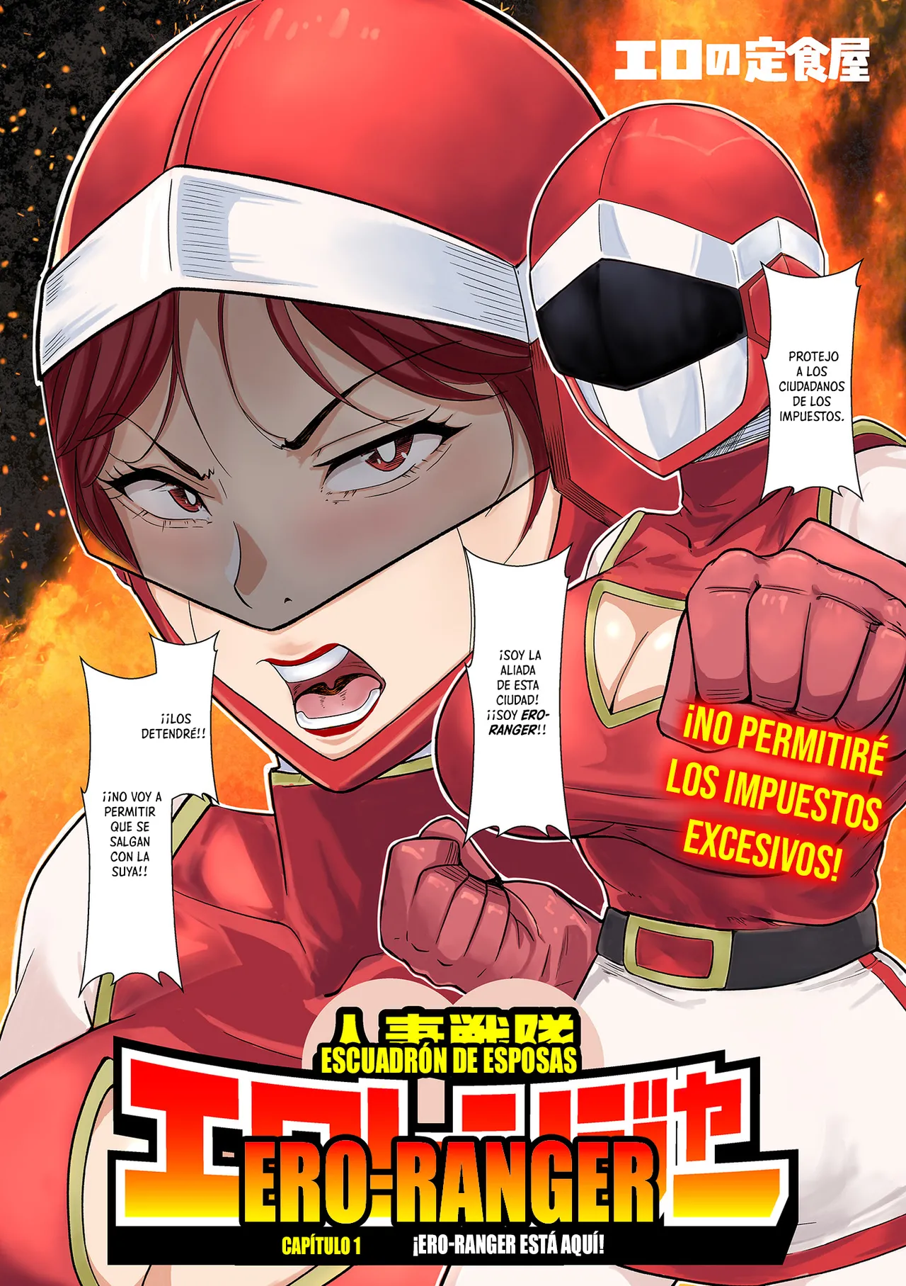 Hitozuma Sentai, Ero-Ranger! Ch. 1-4｜¡Escuadrón de Esposas, Ero-Ranger! Cap. 1-4 page 3 full