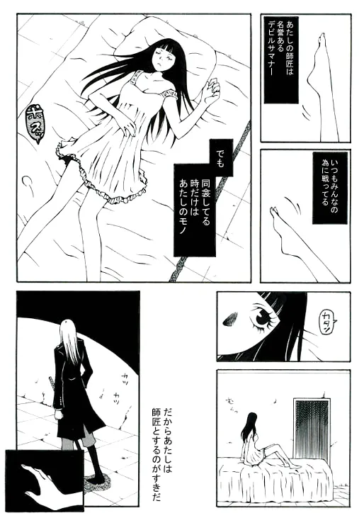 ★ page 1 full