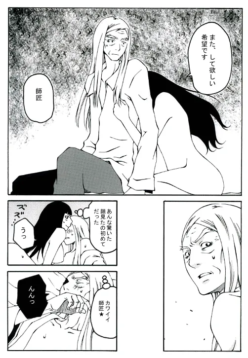 ★ page 10 full