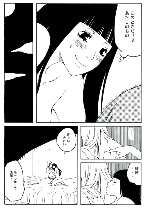★ page 11 full