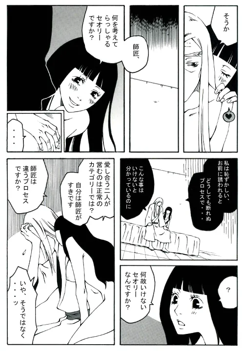 ★ page 12 full