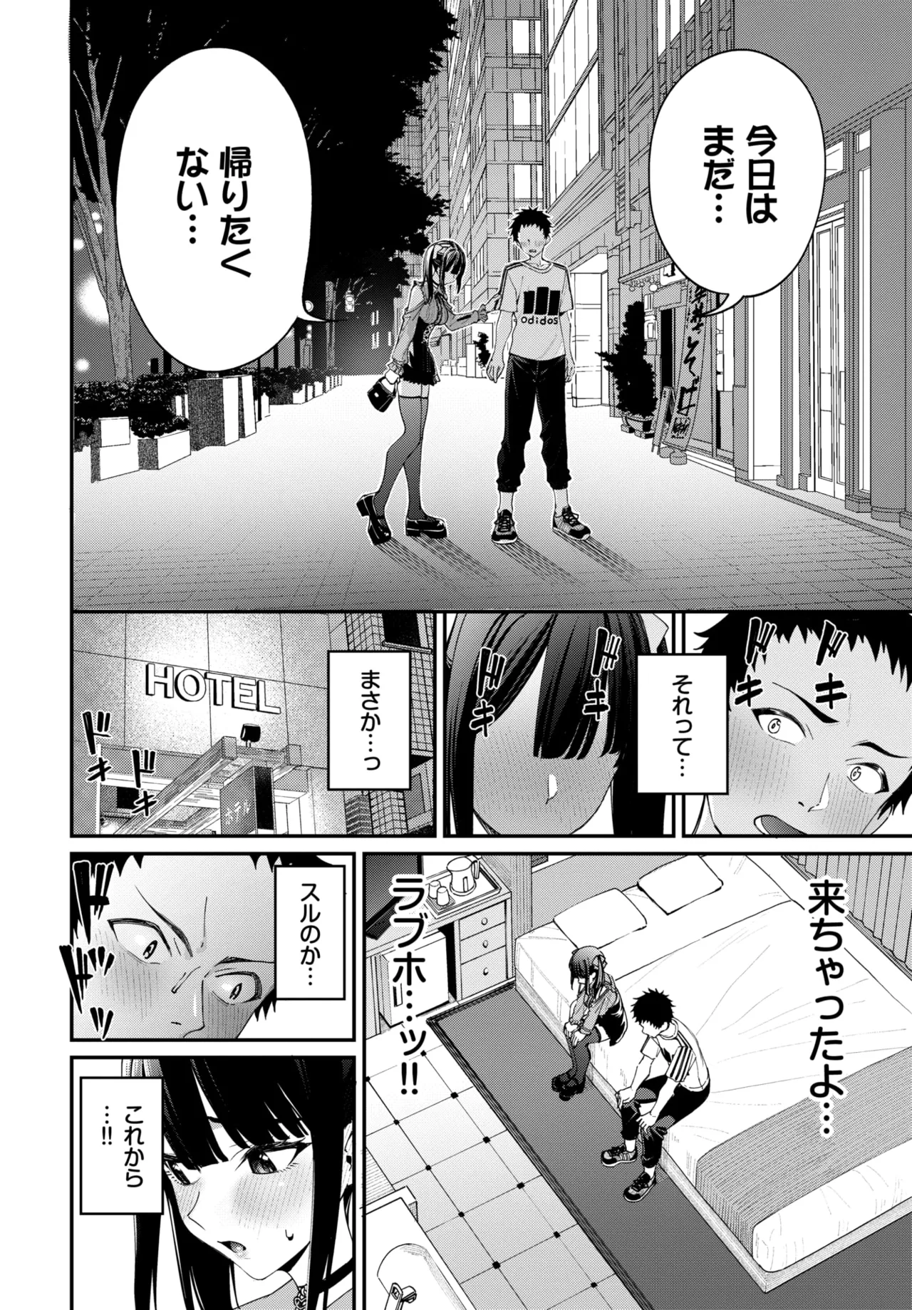 COMIC BAVEL 2026-04 page 10 full